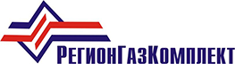 РегионГазКомплект