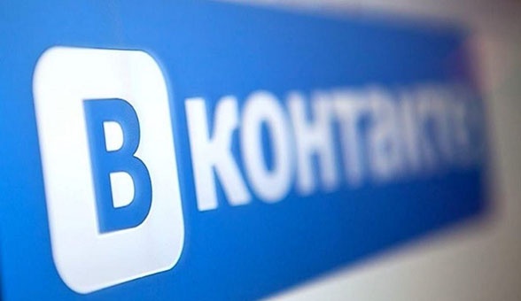 Моя группа Vkontakte